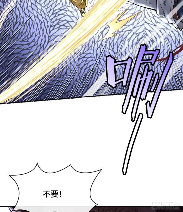《神之蔑》第二十二话 周防的另一面图34