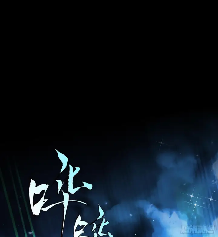 《神之蔑》第二十二话 周防的另一面图39