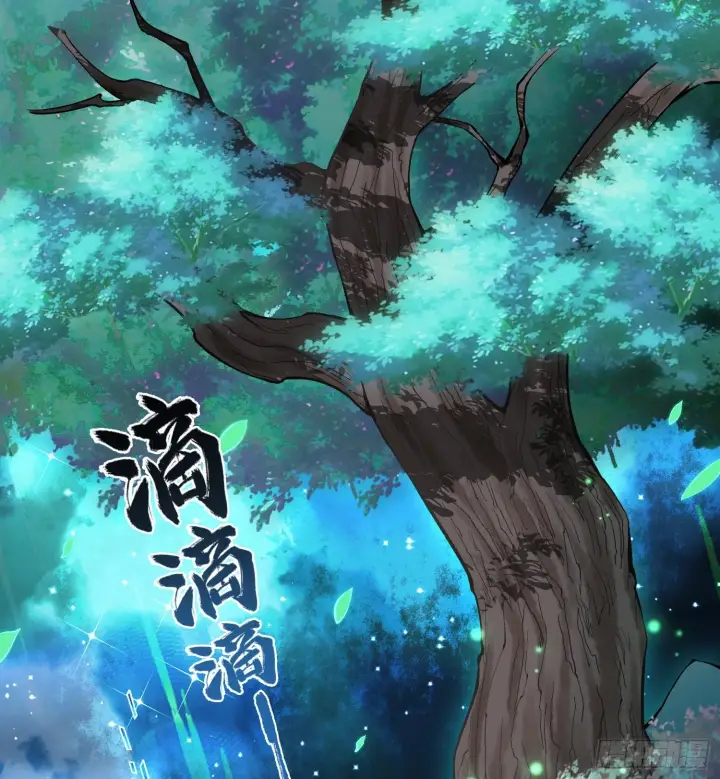 《神之蔑》第二十二话 周防的另一面图41