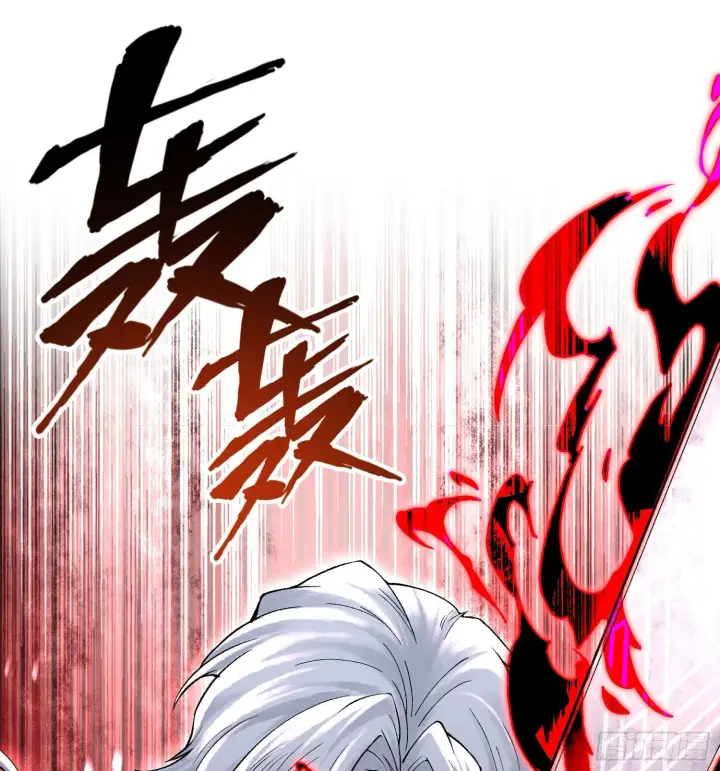 《神之蔑》第二十二话 周防的另一面图57