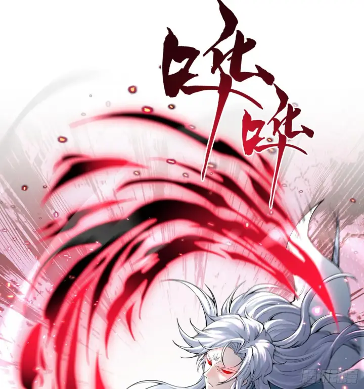 《神之蔑》第二十二话 周防的另一面图60