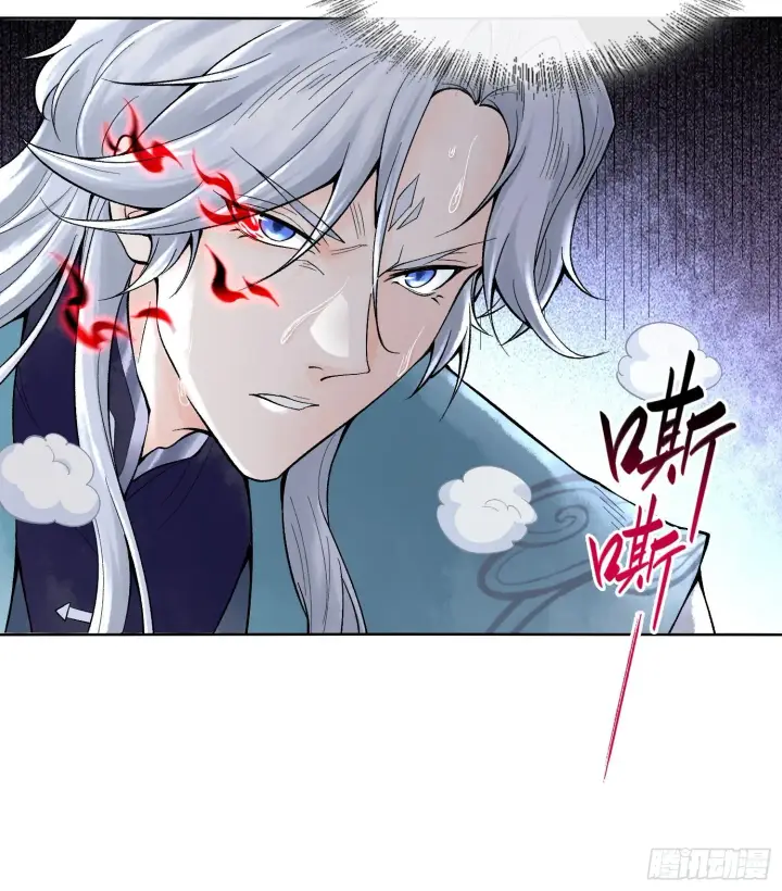 《神之蔑》第二十二话 周防的另一面图72