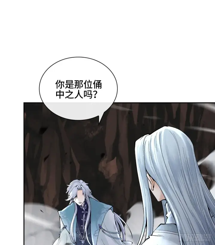 《神之蔑》第二十二话 周防的另一面图74