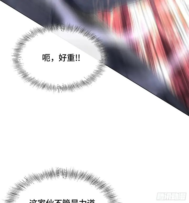 《神之蔑》第二十二话 周防的另一面图8