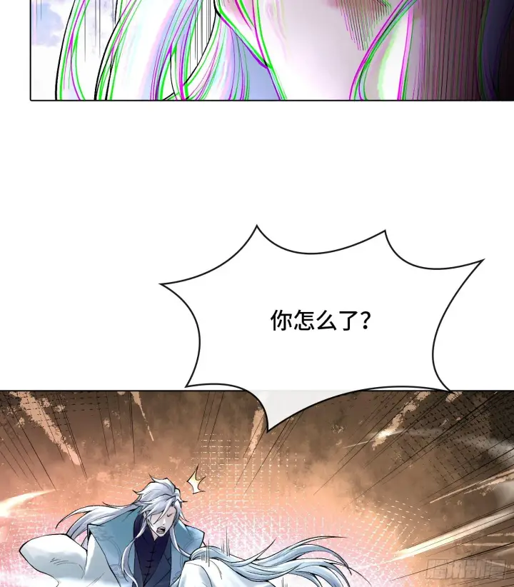 《神之蔑》第二十三话 宝匣中的秘密图11