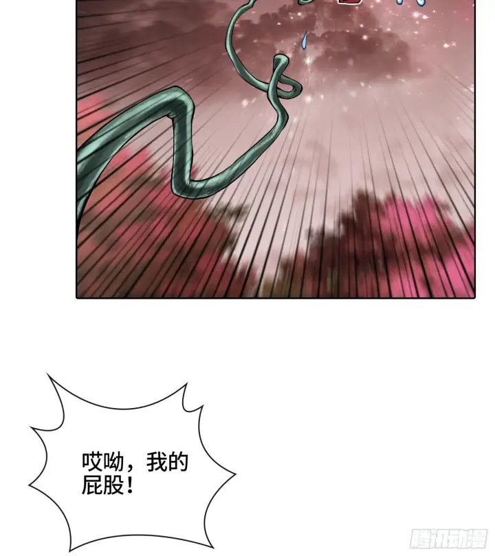 《神之蔑》第二十三话 宝匣中的秘密图24