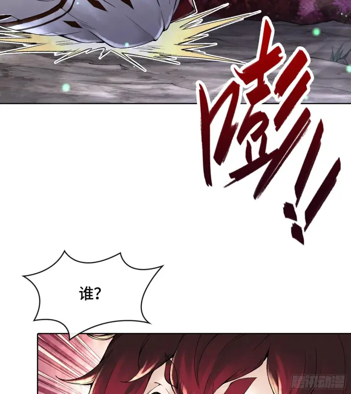 《神之蔑》第二十三话 宝匣中的秘密图26