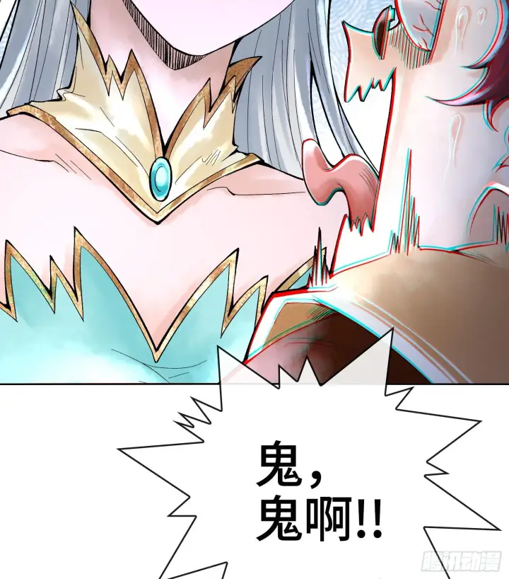 《神之蔑》第二十三话 宝匣中的秘密图31