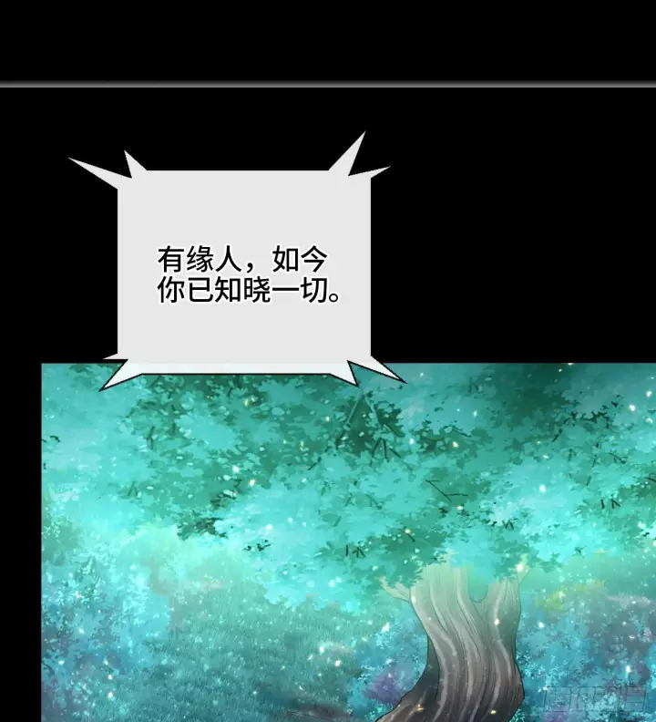 《神之蔑》第二十三话 宝匣中的秘密图45