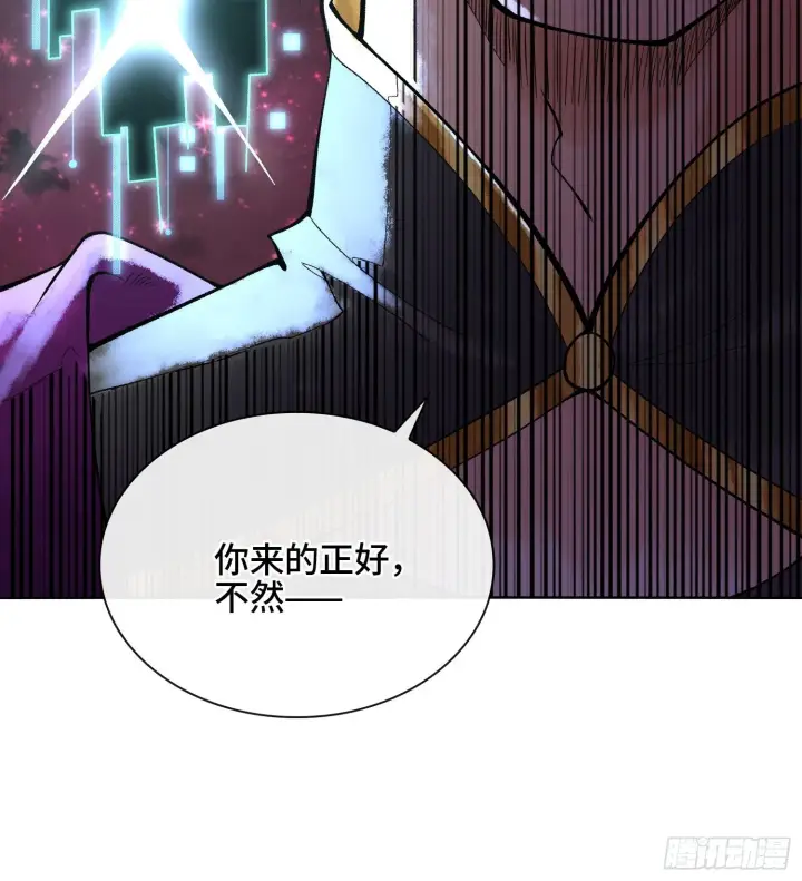 《神之蔑》第二十三话 宝匣中的秘密图79