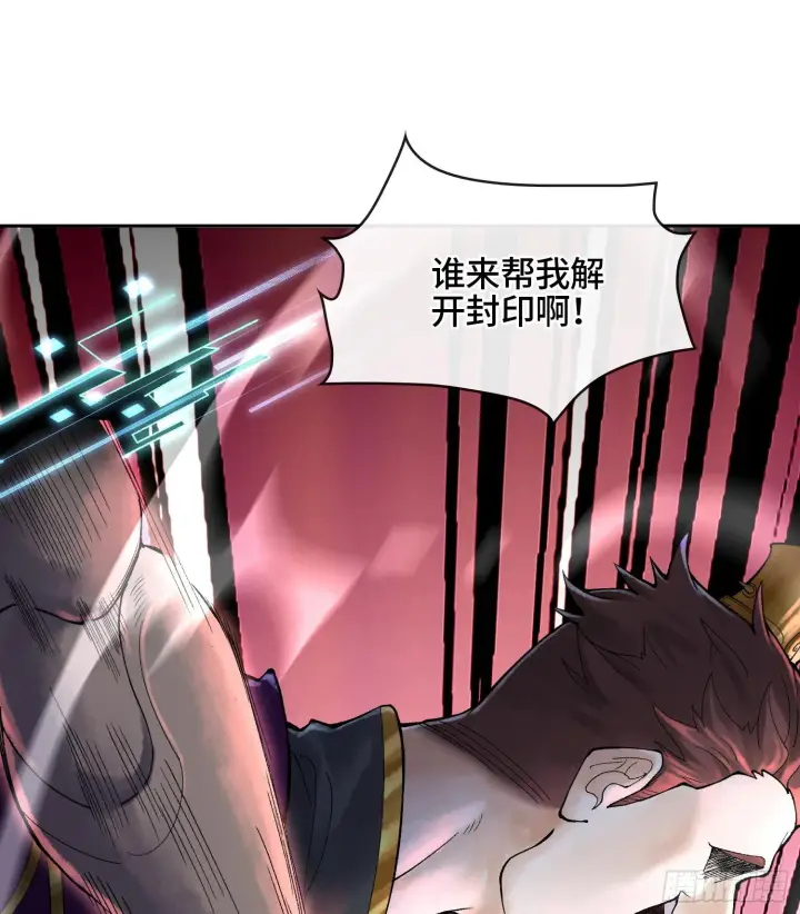 《神之蔑》第二十三话 宝匣中的秘密图80
