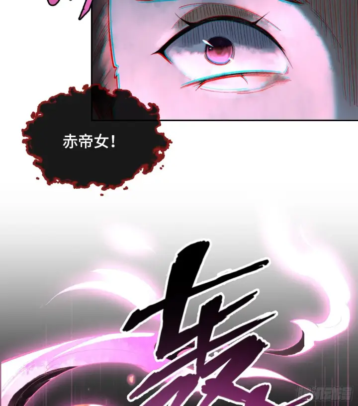《神之蔑》第二十三话 宝匣中的秘密图87