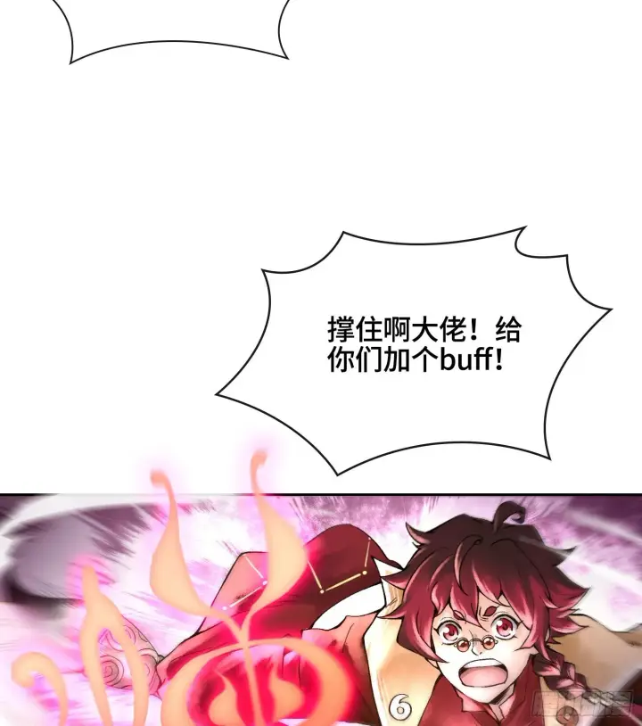 《神之蔑》第二十四话 寂言的目的图102