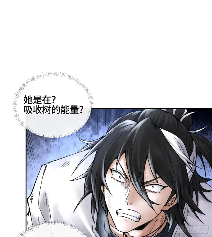《神之蔑》第二十四话 寂言的目的图113