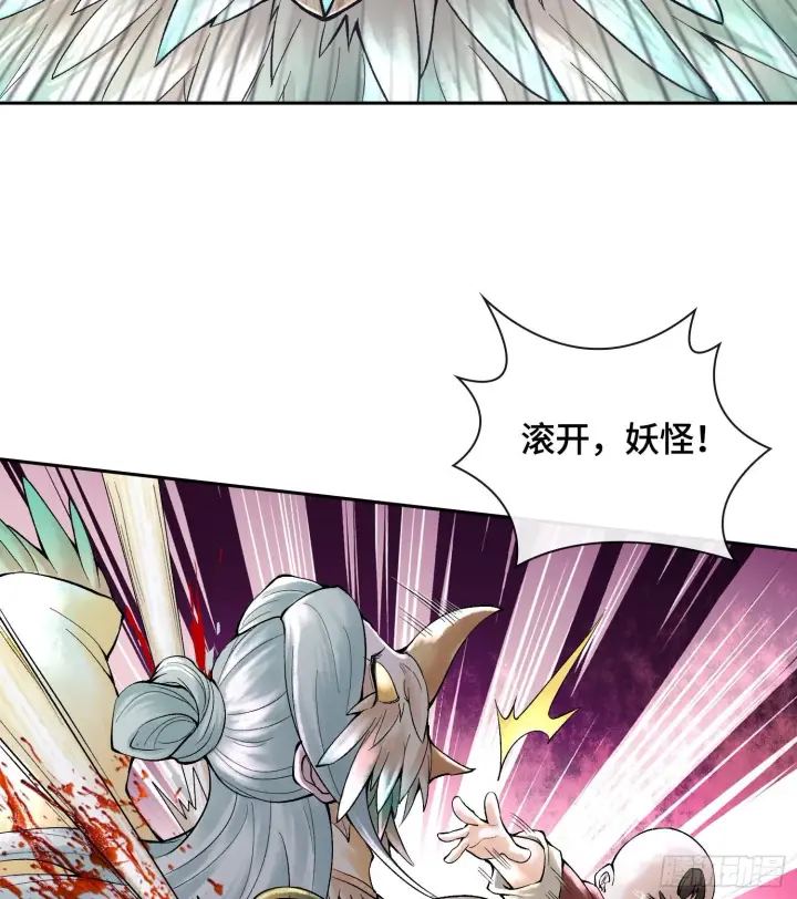 《神之蔑》第二十四话 寂言的目的图122