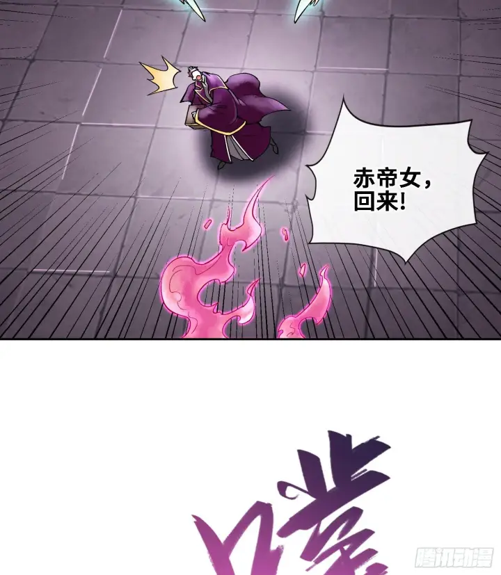 《神之蔑》第二十四话 寂言的目的图23