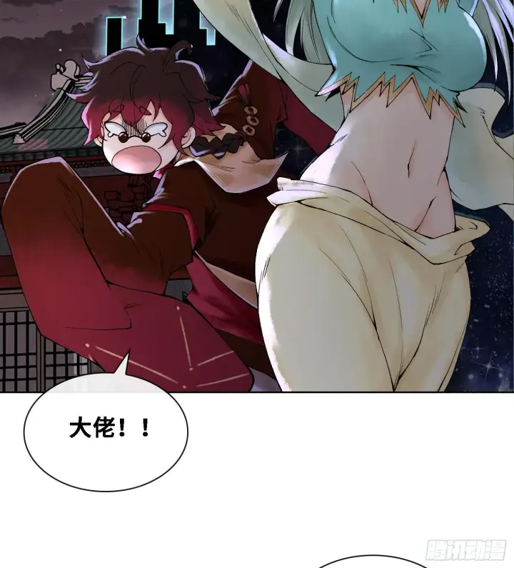 《神之蔑》第二十四话 寂言的目的图27