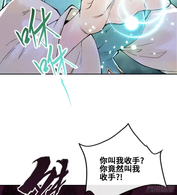 《神之蔑》第二十四话 寂言的目的图32