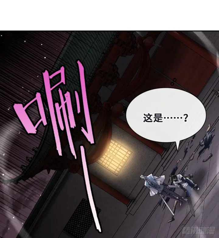 《神之蔑》第二十四话 寂言的目的图4