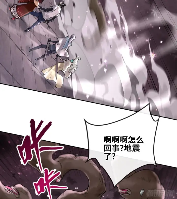 《神之蔑》第二十四话 寂言的目的图41