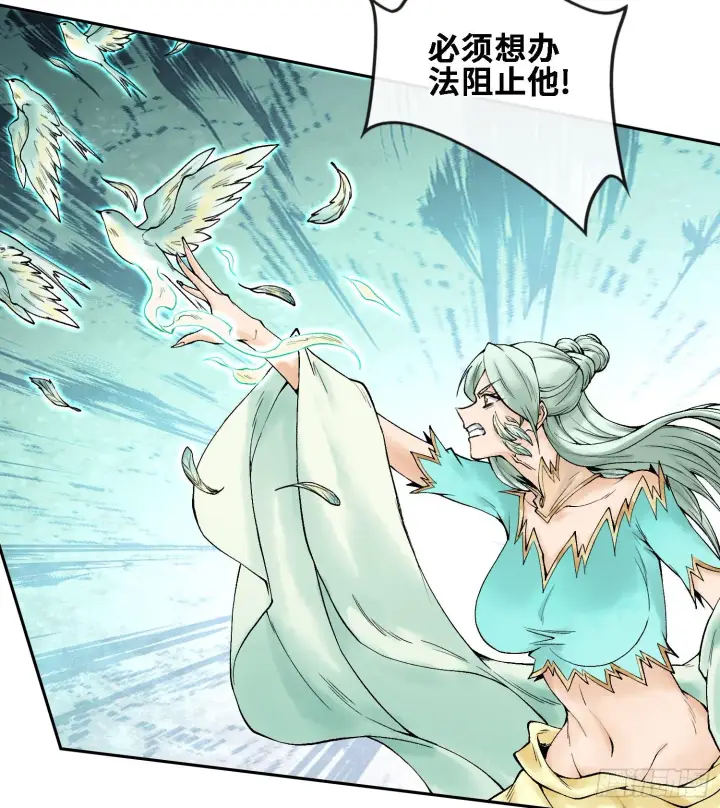 《神之蔑》第二十四话 寂言的目的图44