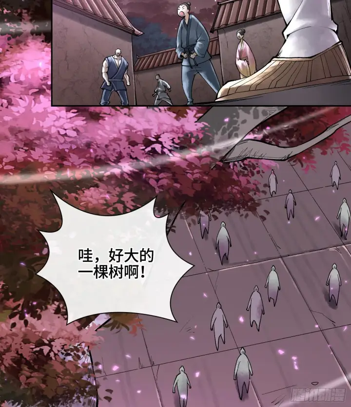 《神之蔑》第二十四话 寂言的目的图77