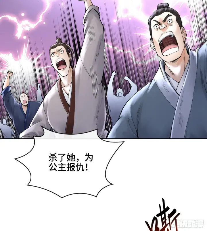 《神之蔑》第二十四话 寂言的目的图95