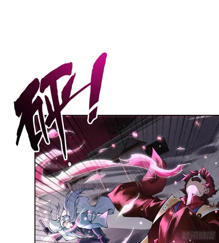 《神之蔑》第二十五话 回溯图10