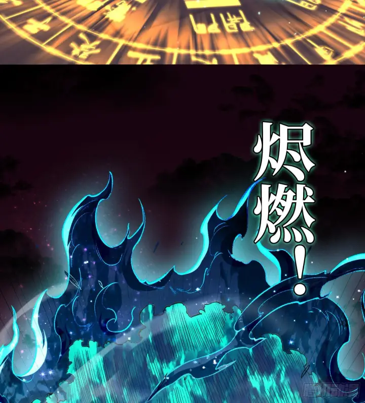 《神之蔑》第二十五话 回溯图100