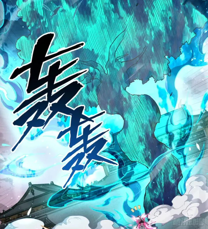 《神之蔑》第二十五话 回溯图101