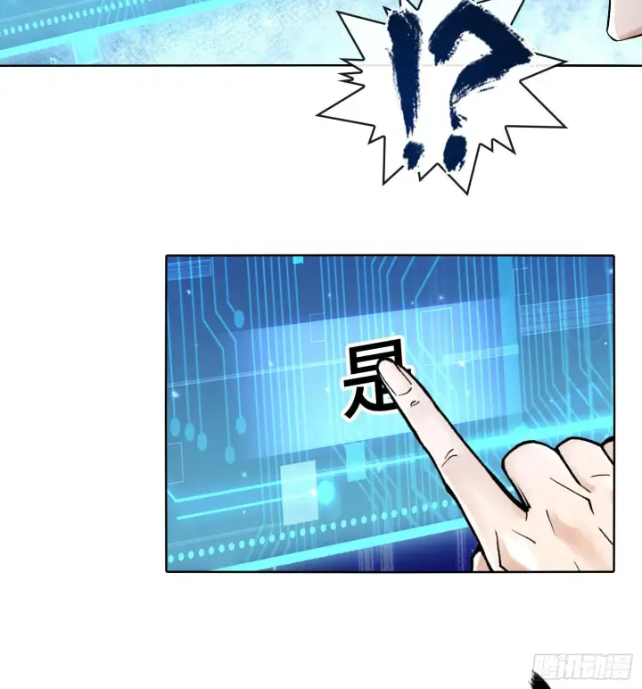 《神之蔑》第二十五话 回溯图16