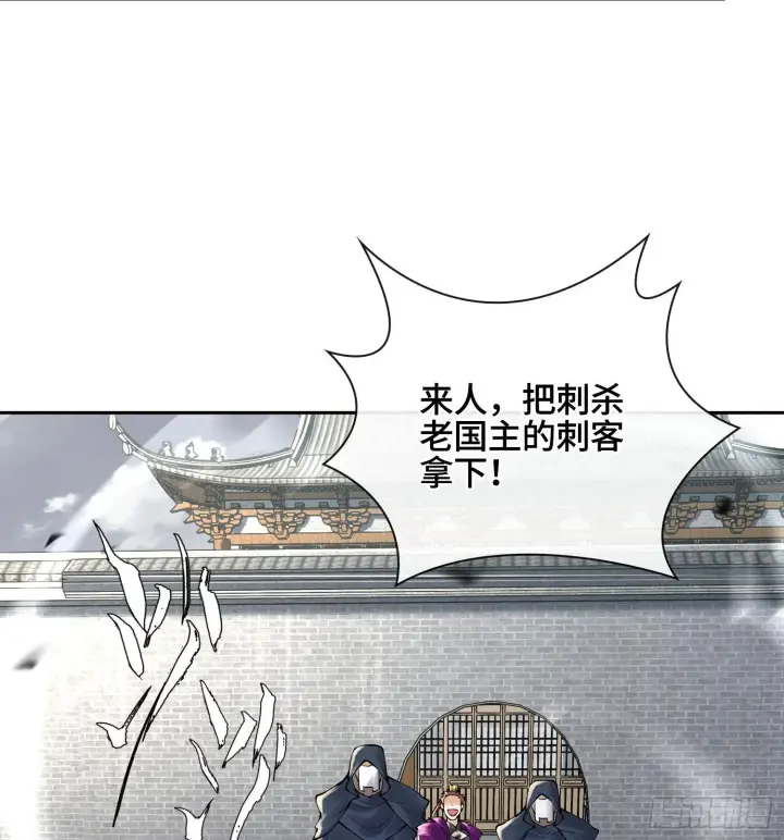 《神之蔑》第二十五话 回溯图22