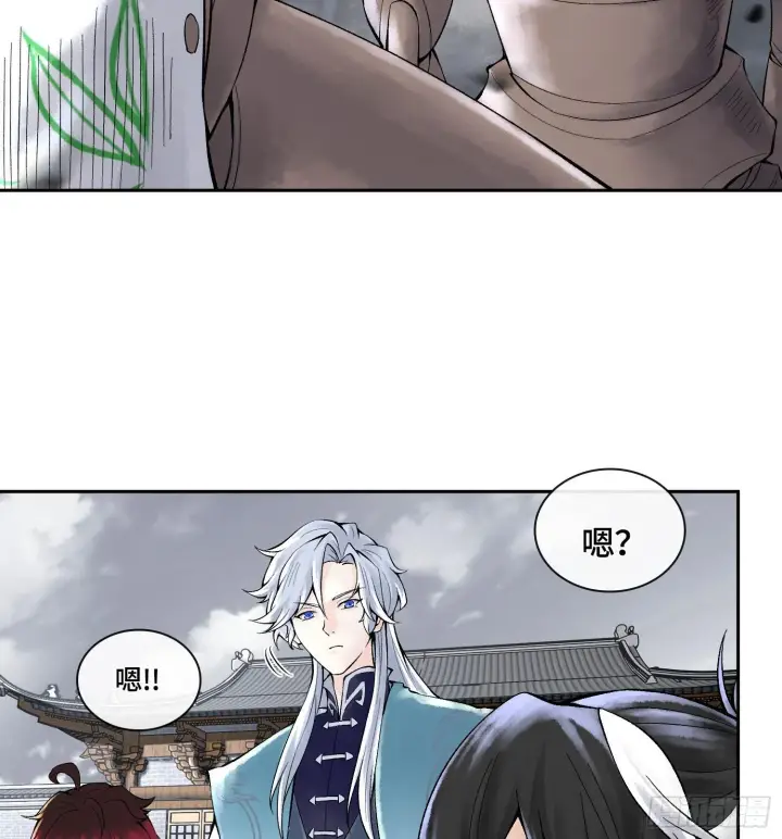 《神之蔑》第二十五话 回溯图24