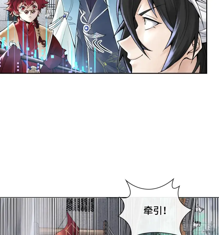 《神之蔑》第二十五话 回溯图25