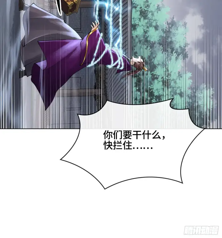 《神之蔑》第二十五话 回溯图29