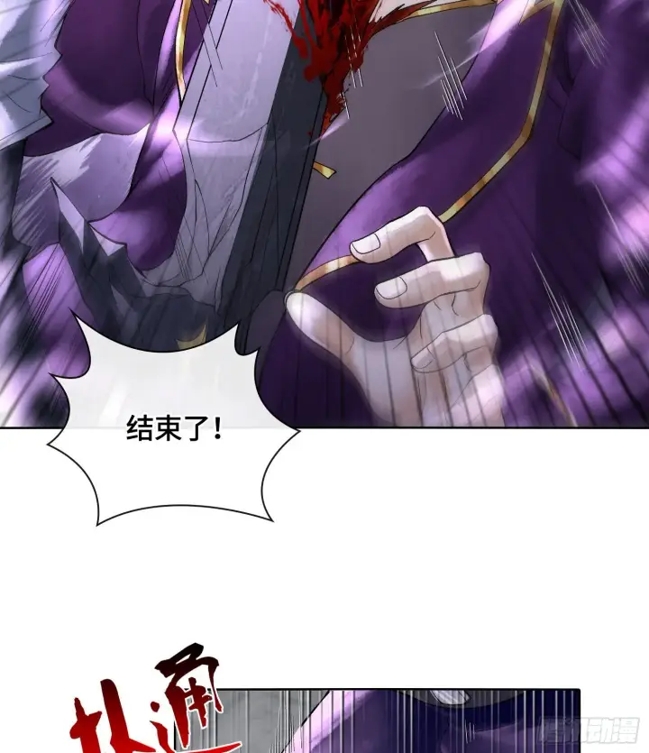 《神之蔑》第二十五话 回溯图31