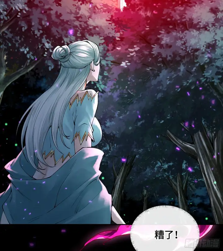 《神之蔑》第二十五话 回溯图46