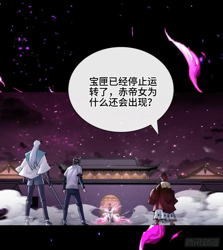 《神之蔑》第二十五话 回溯图50