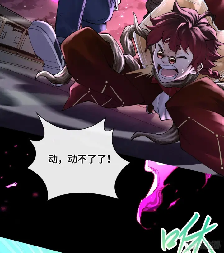 《神之蔑》第二十五话 回溯图55