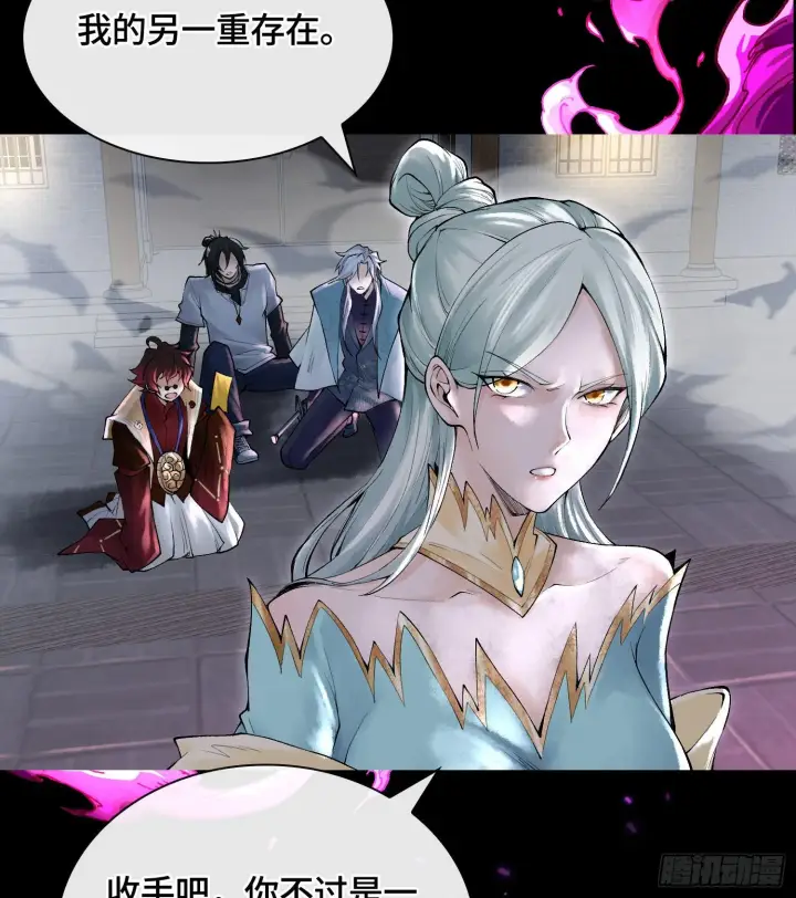 《神之蔑》第二十五话 回溯图62