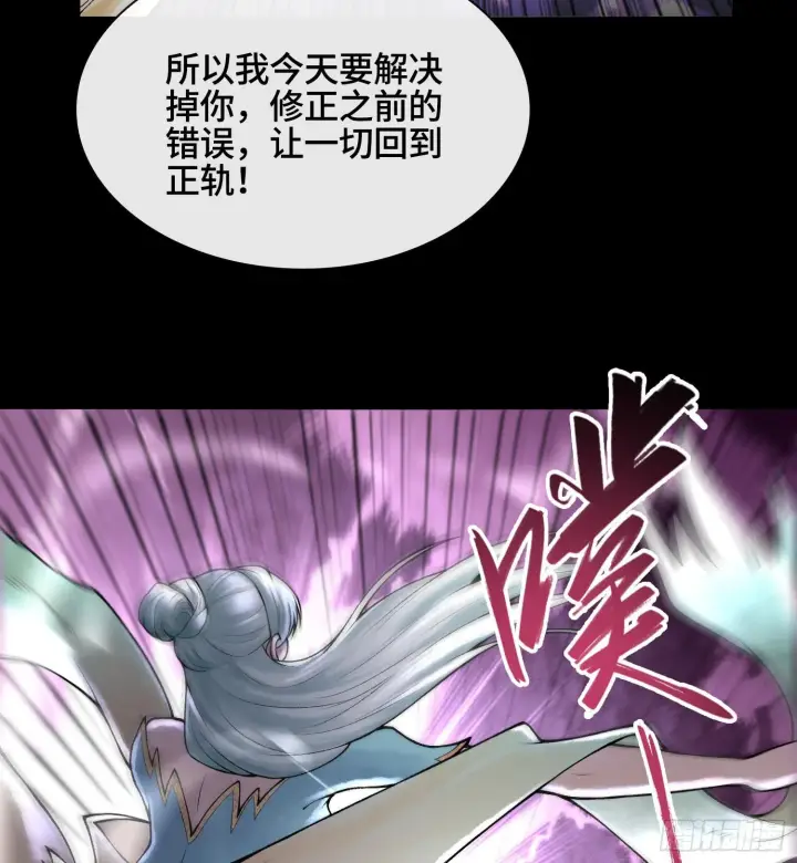 《神之蔑》第二十五话 回溯图67