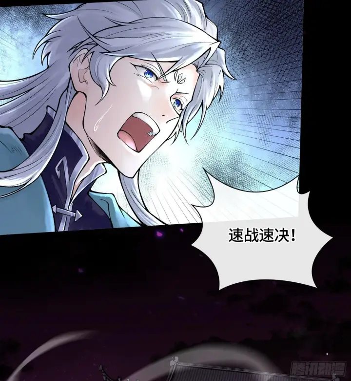 《神之蔑》第二十五话 回溯图74