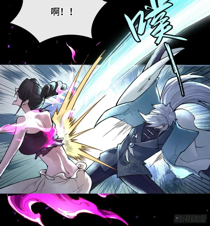 《神之蔑》第二十五话 回溯图79