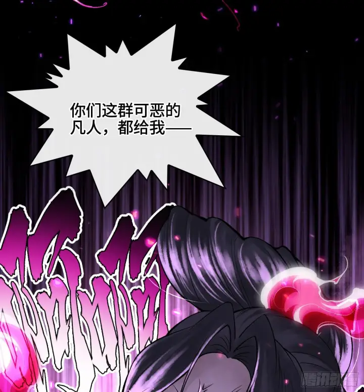 《神之蔑》第二十五话 回溯图80
