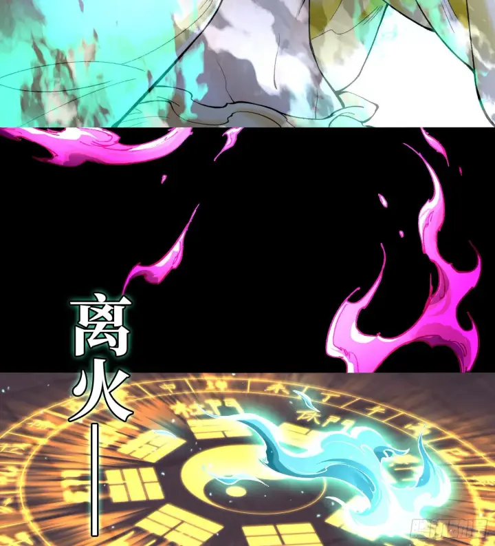 《神之蔑》第二十五话 回溯图99
