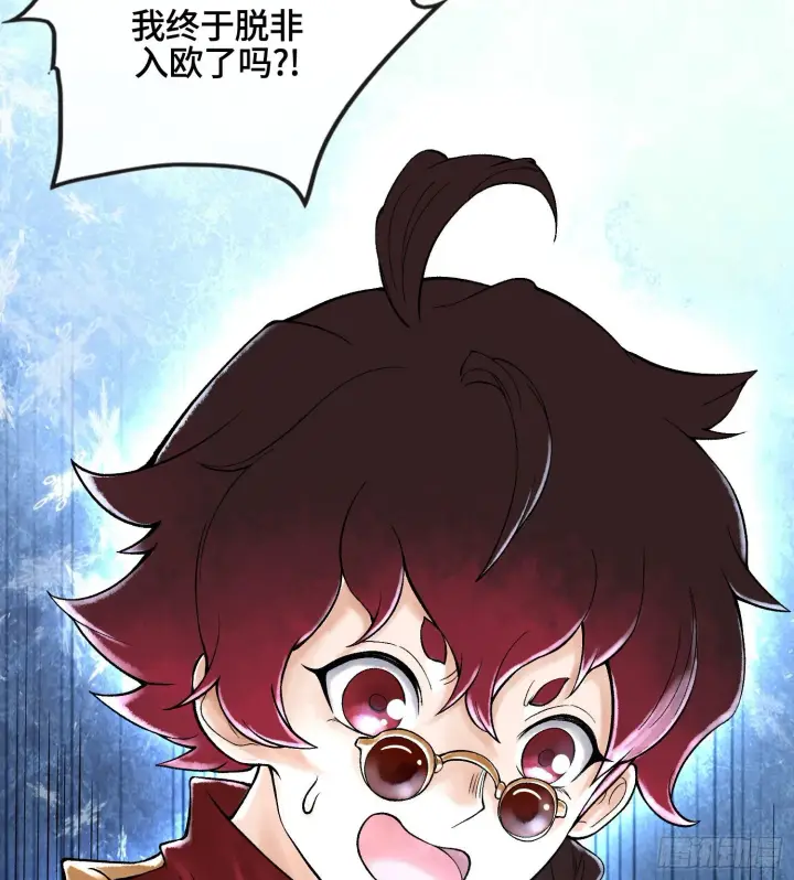 《神之蔑》第二十六话 神的命运循环图100