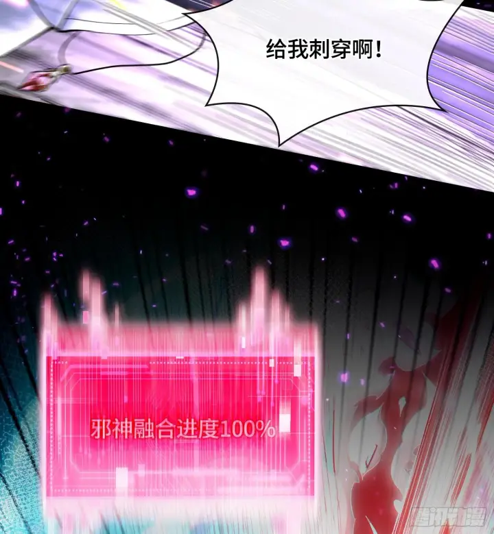 《神之蔑》第二十六话 神的命运循环图18