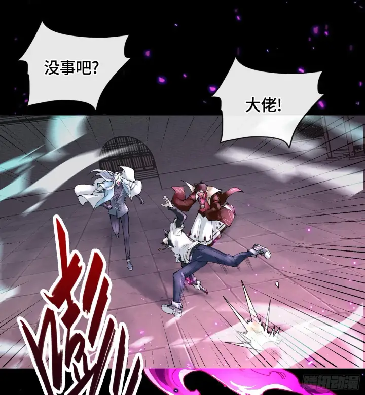 《神之蔑》第二十六话 神的命运循环图25