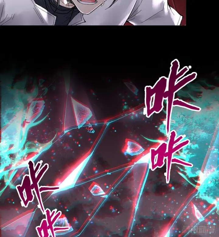 《神之蔑》第二十六话 神的命运循环图27