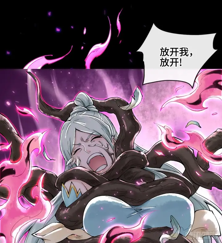 《神之蔑》第二十六话 神的命运循环图3